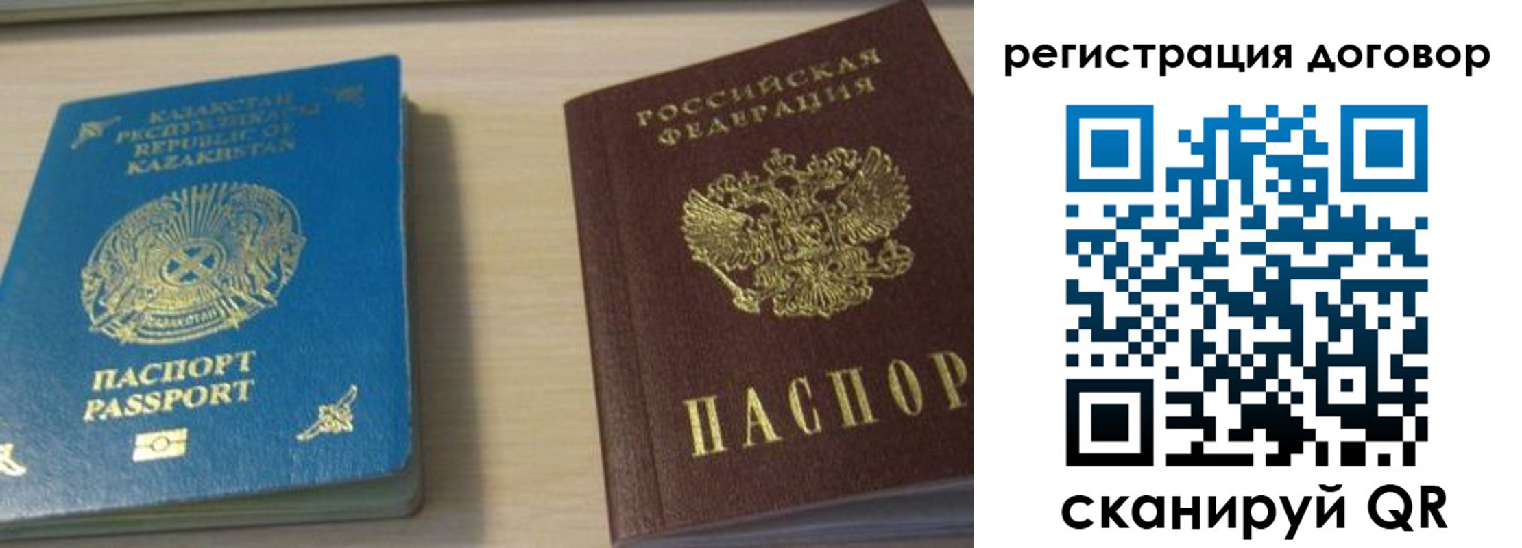 прописка гарантия в Пятигорске