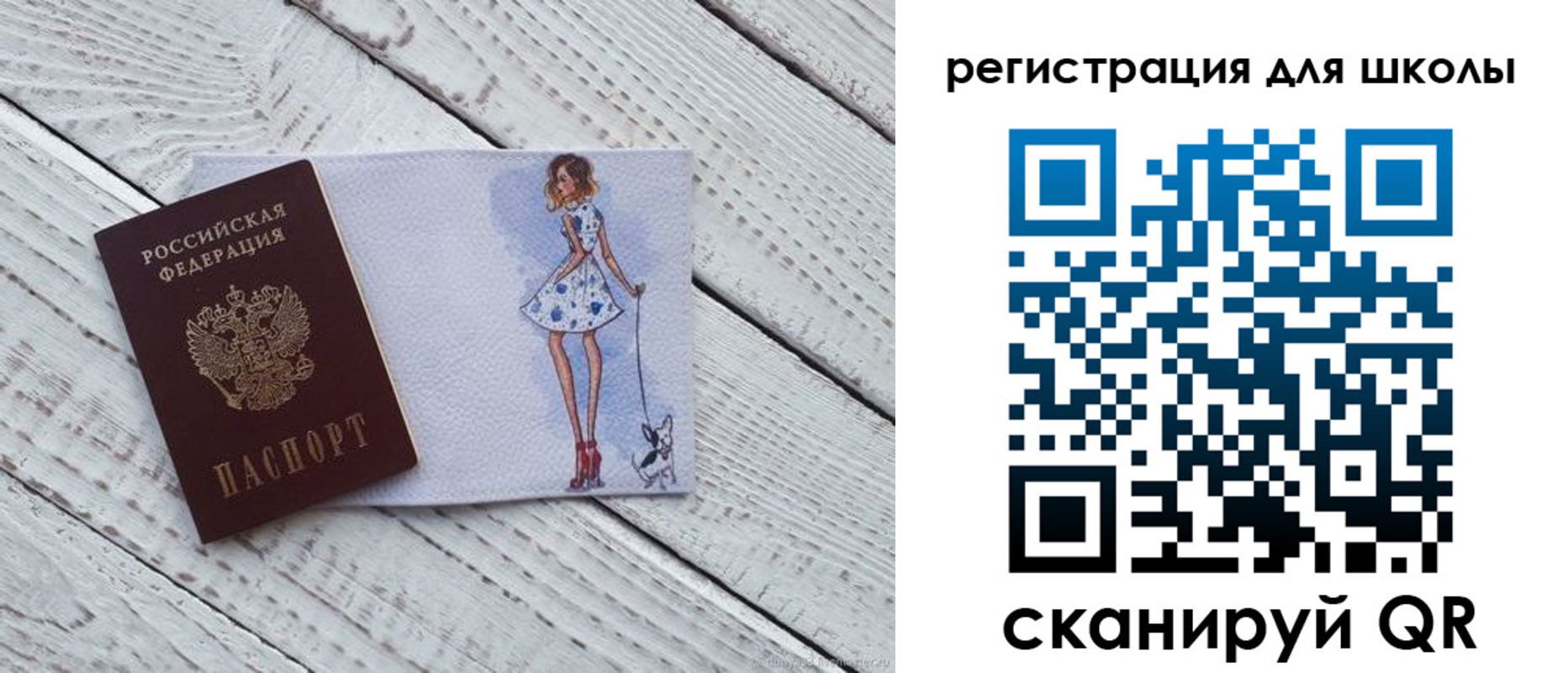 где прописаться в Пятигорске