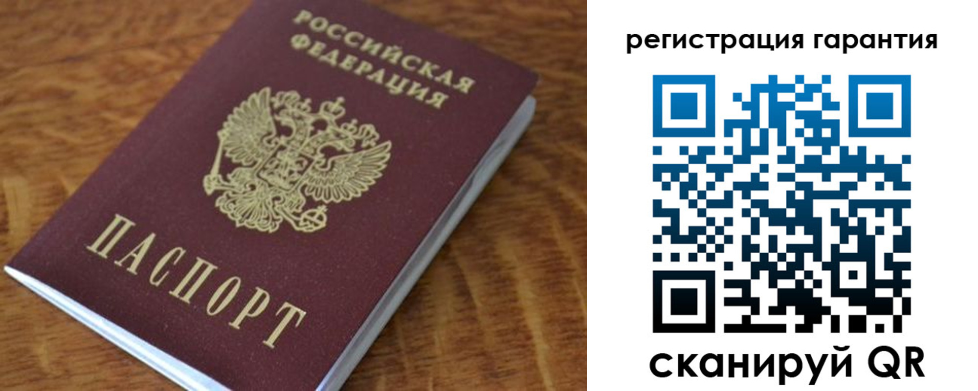купить прописку в Пятигорске