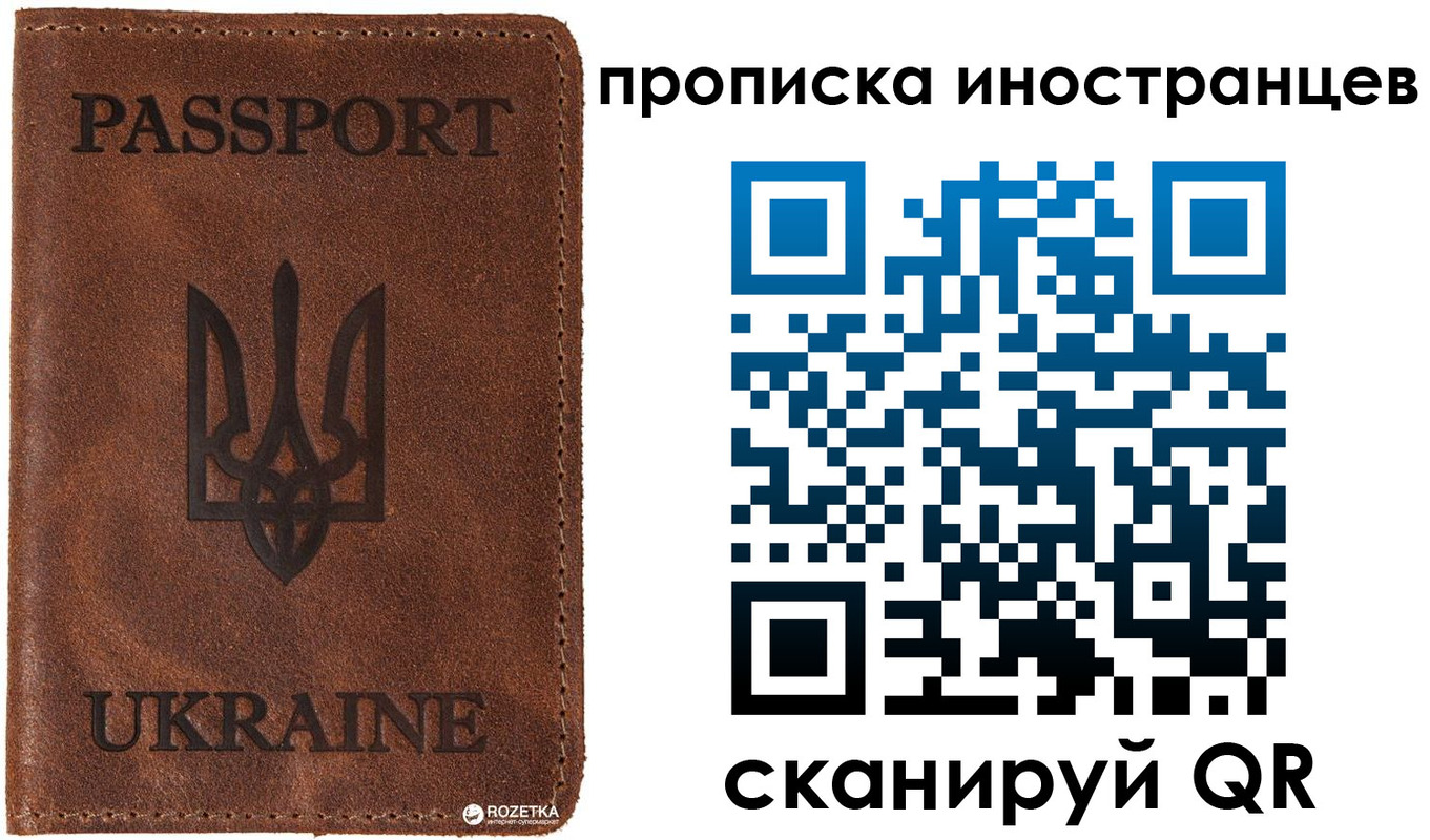 форма 3 в Пятигорске