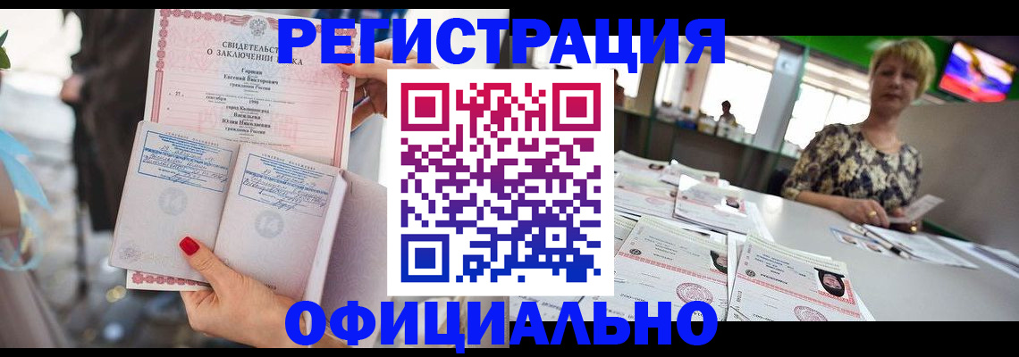 временная регистрация 2025 в Пятигорске