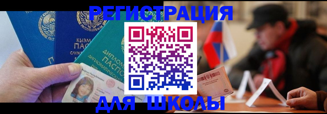 пропишу в квартире в Пятигорске